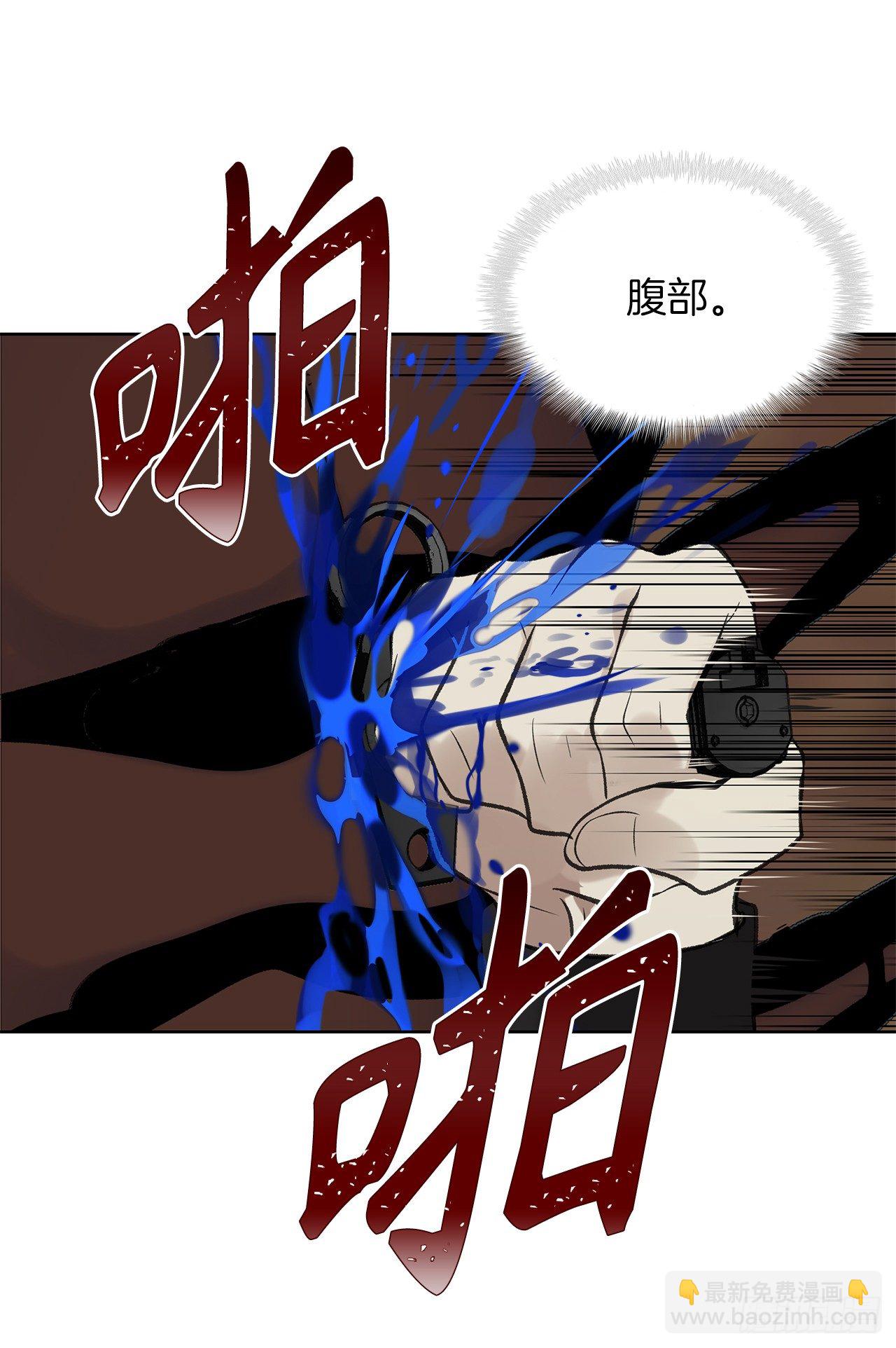 8.险胜红色蜈蚣(1/2)-第10话