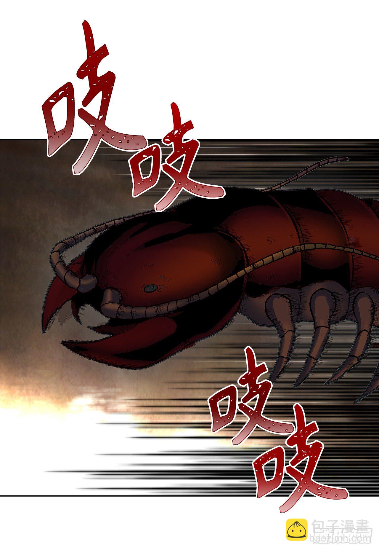 8.险胜红色蜈蚣(1/2)-第10话