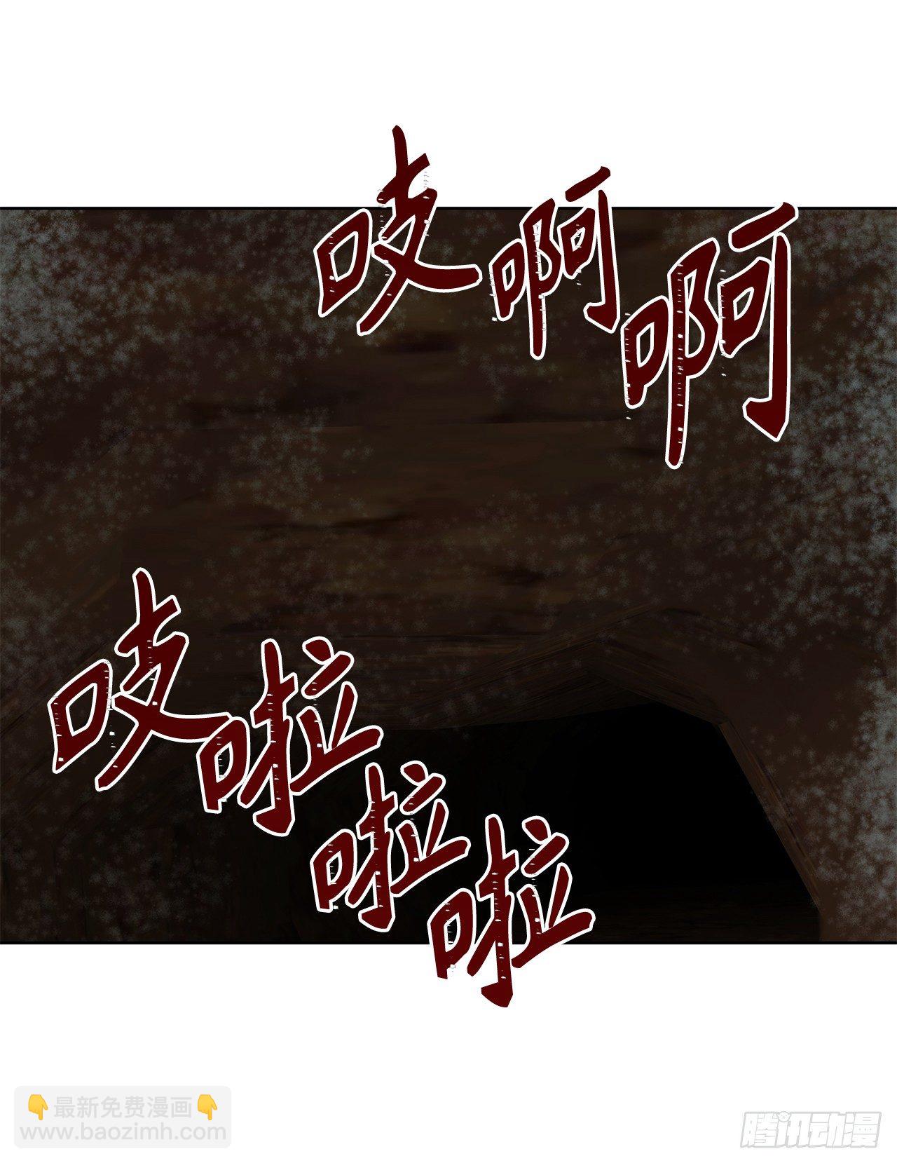 8.险胜红色蜈蚣(1/2)-第10话