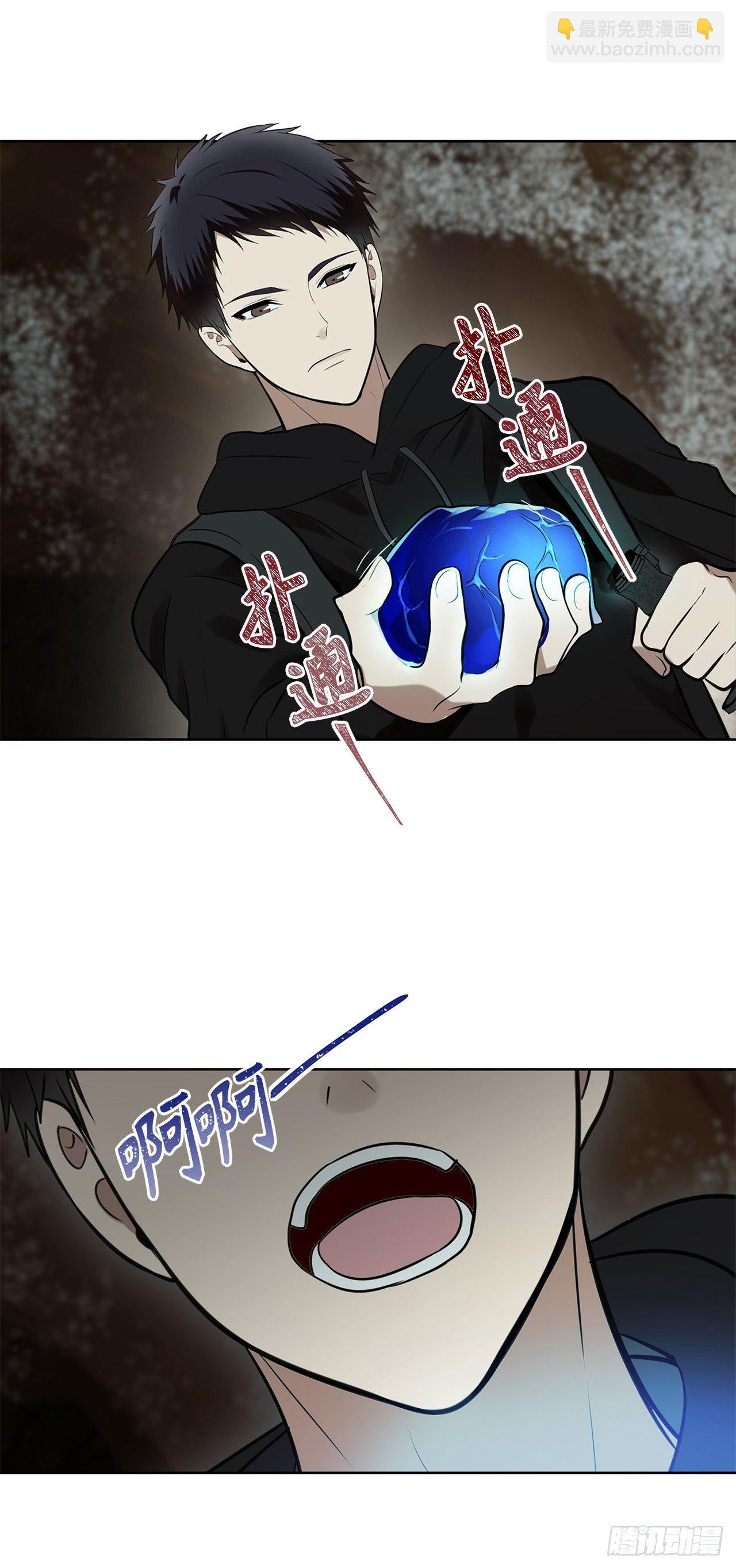 8.险胜红色蜈蚣(1/2)-第10话