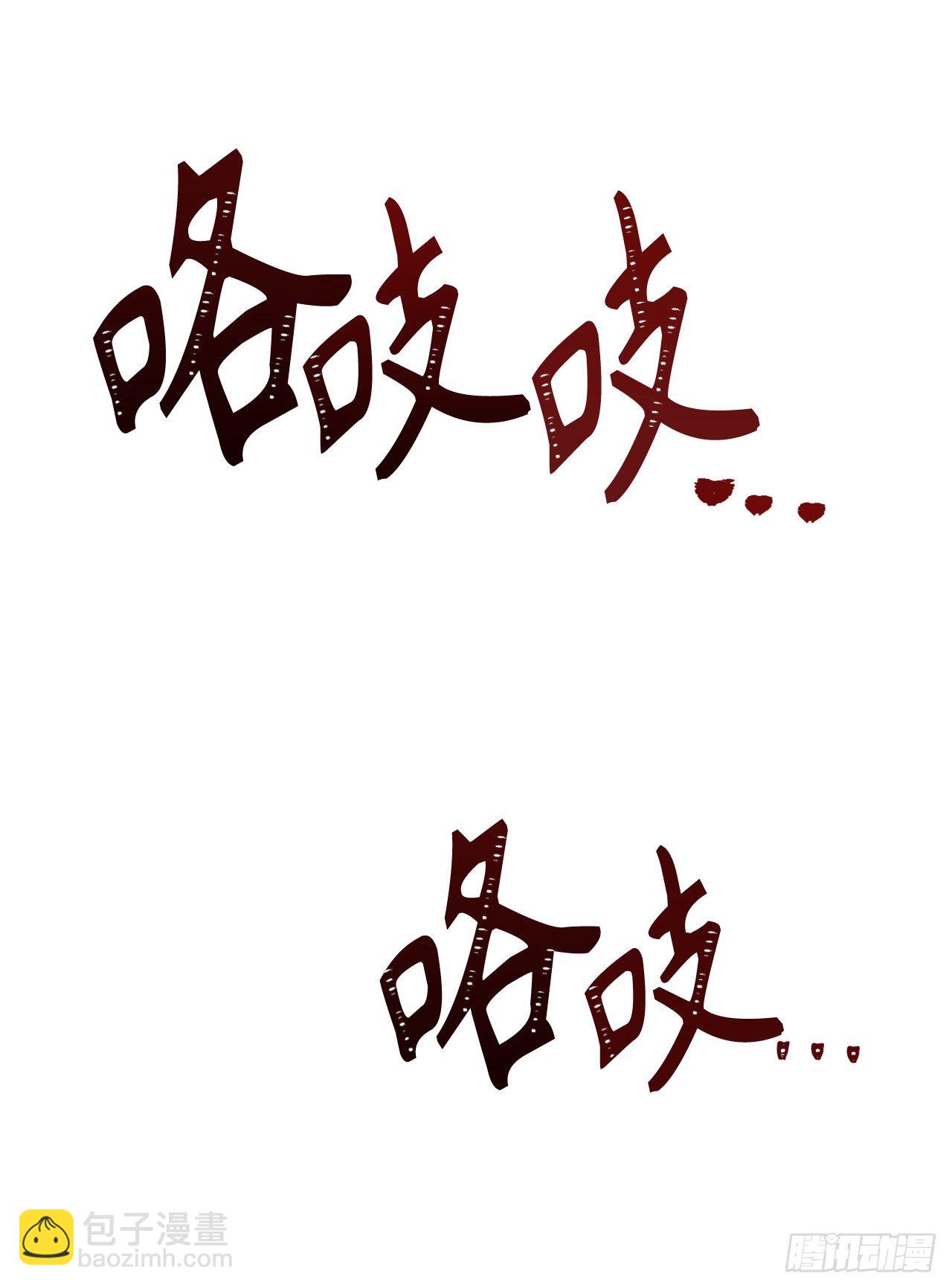 8.险胜红色蜈蚣(1/2)-第10话