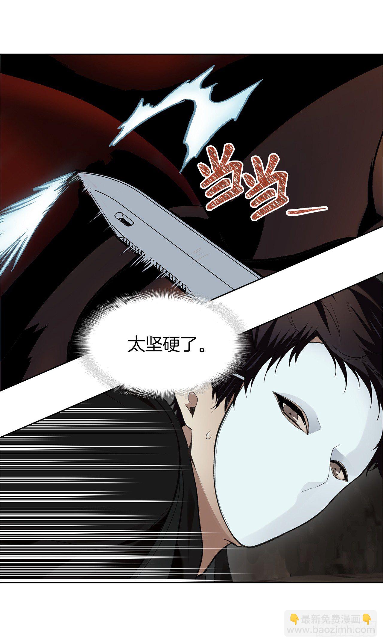 8.险胜红色蜈蚣(1/2)-第10话
