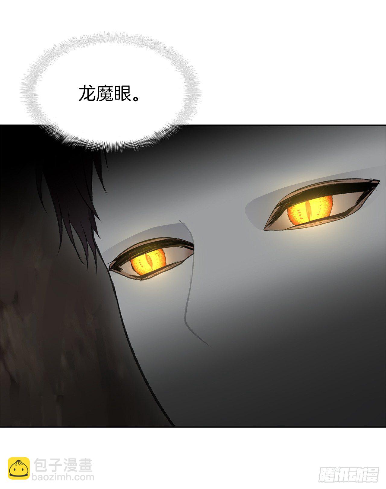 8.险胜红色蜈蚣(1/2)-第10话