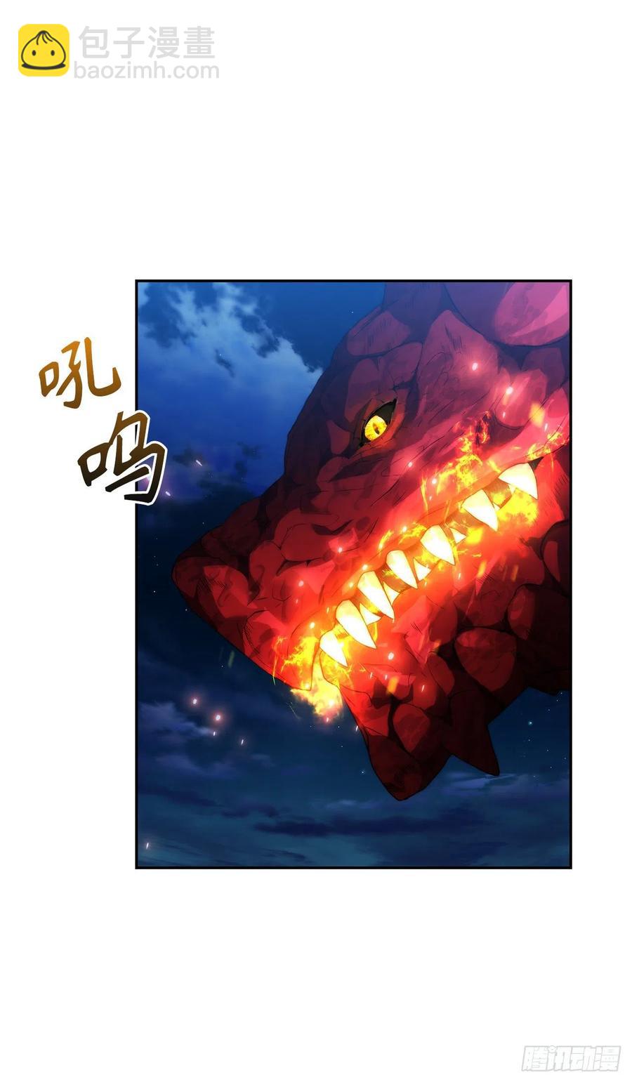 85.成功继承龙体(1/2)-第92话