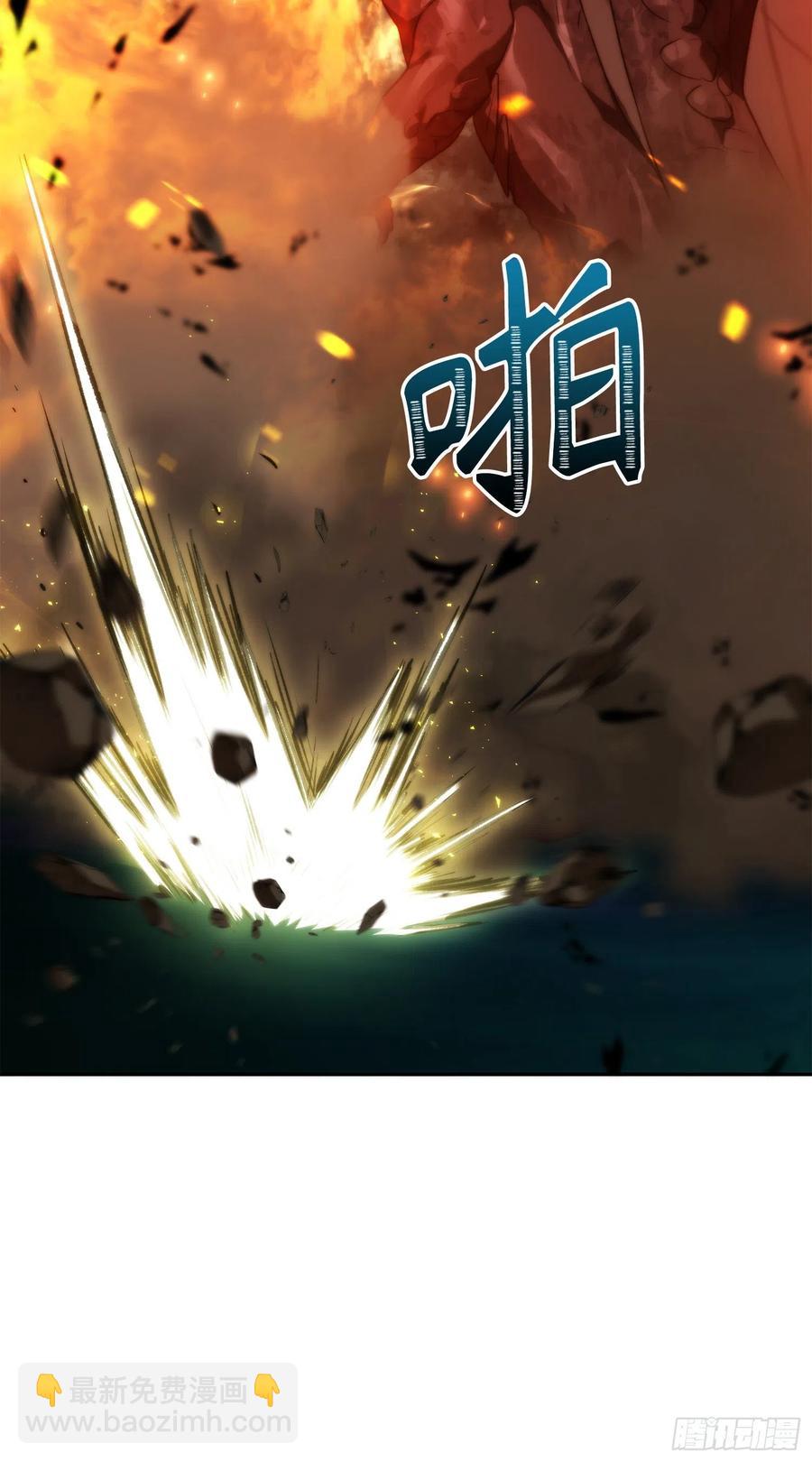 85.成功继承龙体(1/2)-第92话