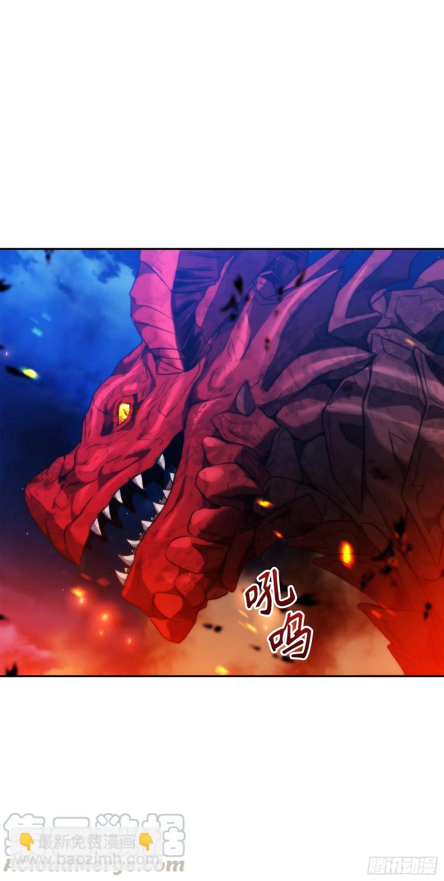 85.成功继承龙体(1/2)-第92话