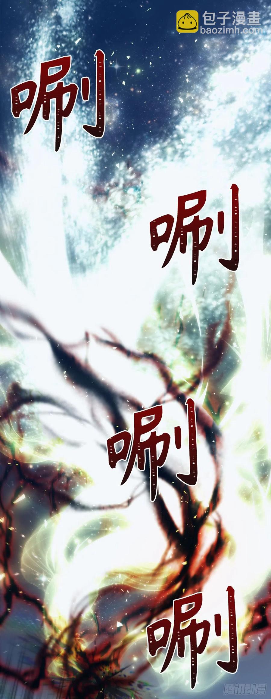 85.成功继承龙体(1/2)-第92话