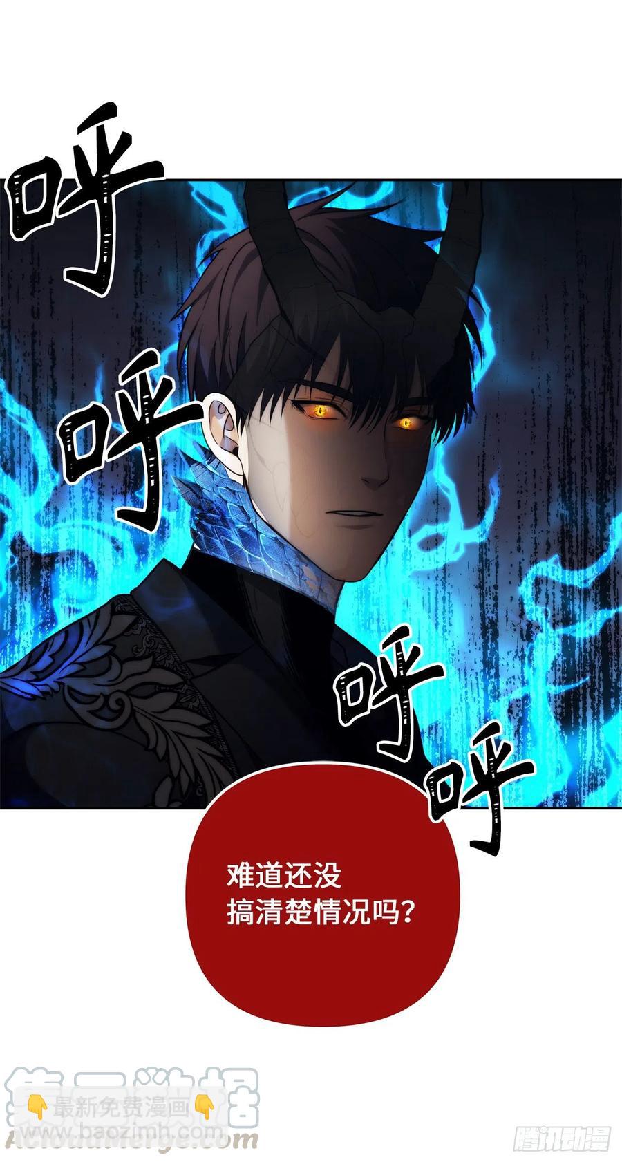 87.这里所有的人都得死(1/2)-第94话