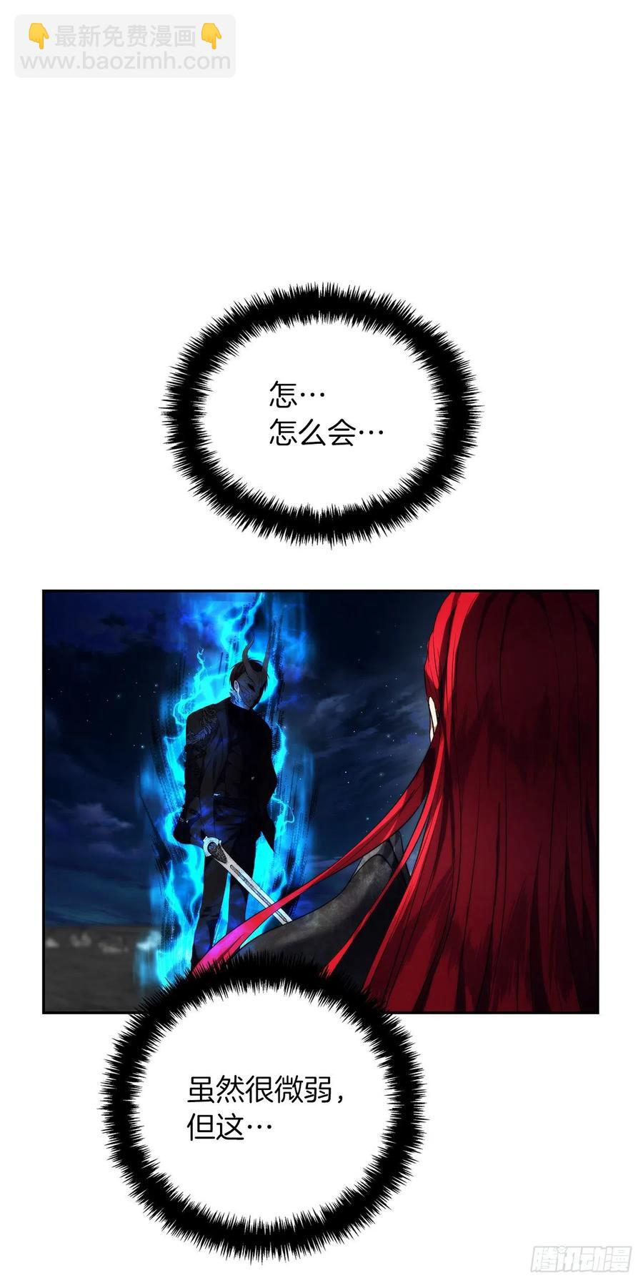 87.这里所有的人都得死(1/2)-第94话