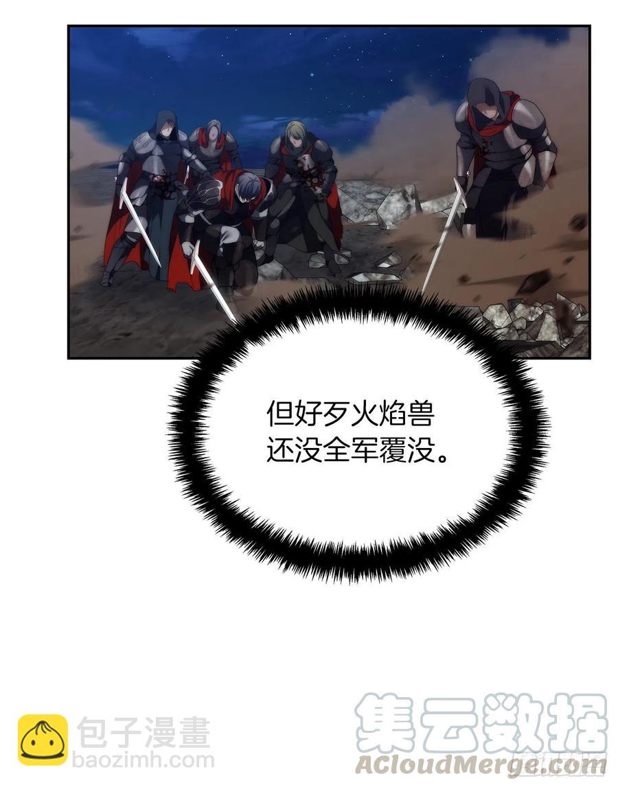 87.这里所有的人都得死(1/2)-第94话