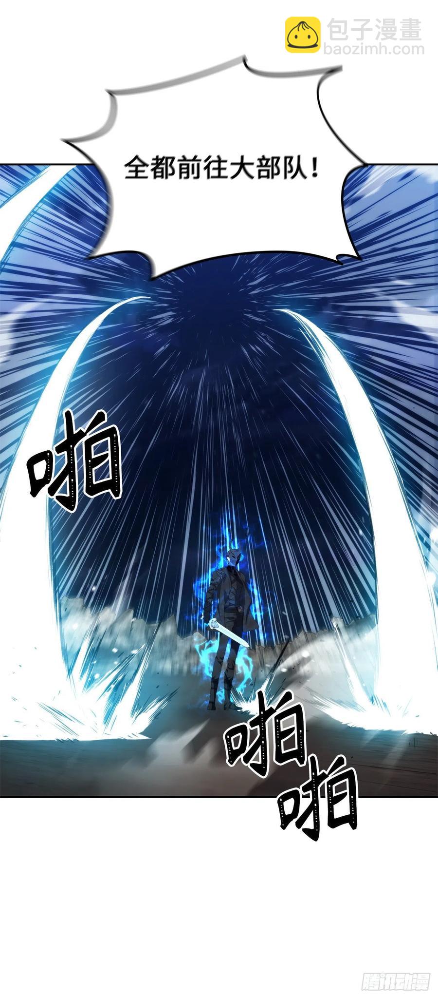 87.这里所有的人都得死(1/2)-第94话