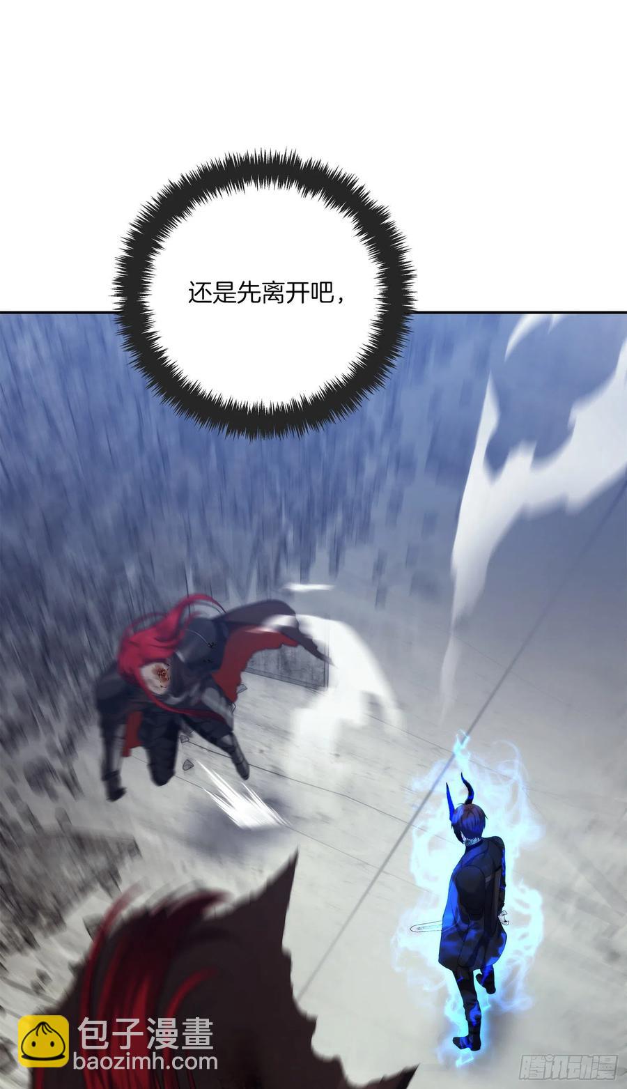 87.这里所有的人都得死(1/2)-第94话