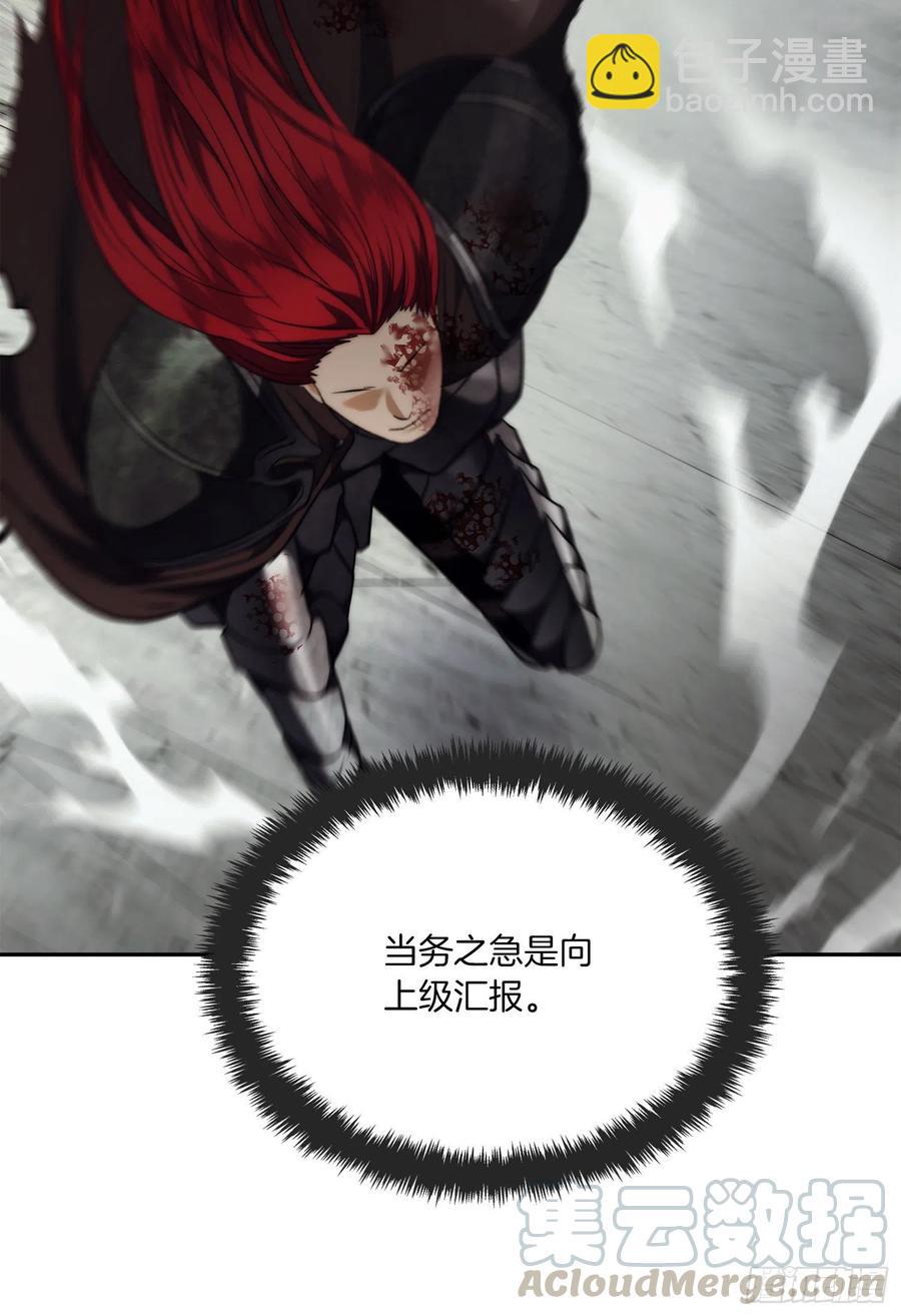 87.这里所有的人都得死(1/2)-第94话
