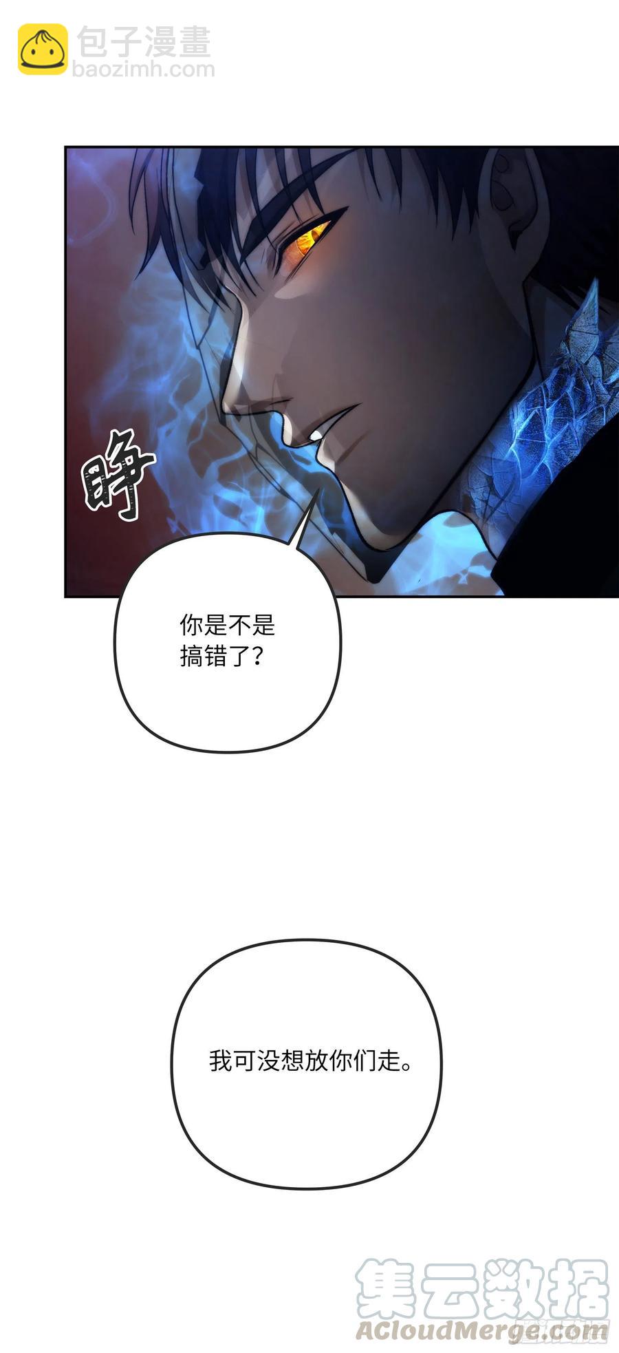 87.这里所有的人都得死(1/2)-第94话