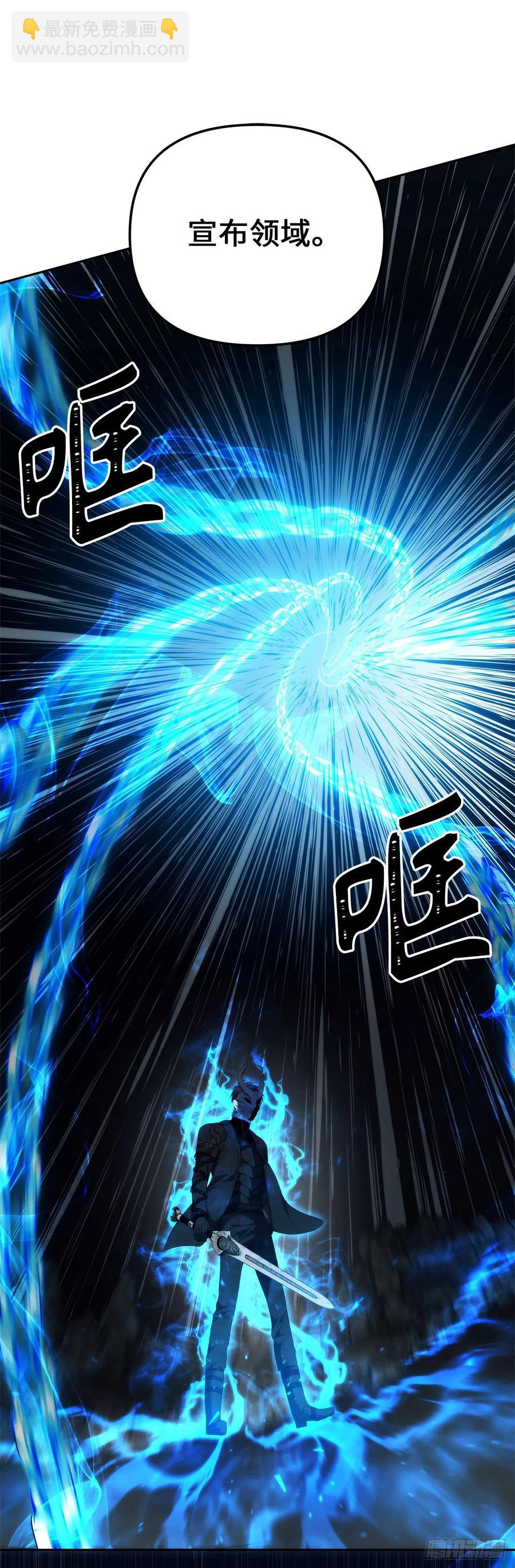 87.这里所有的人都得死(1/2)-第94话
