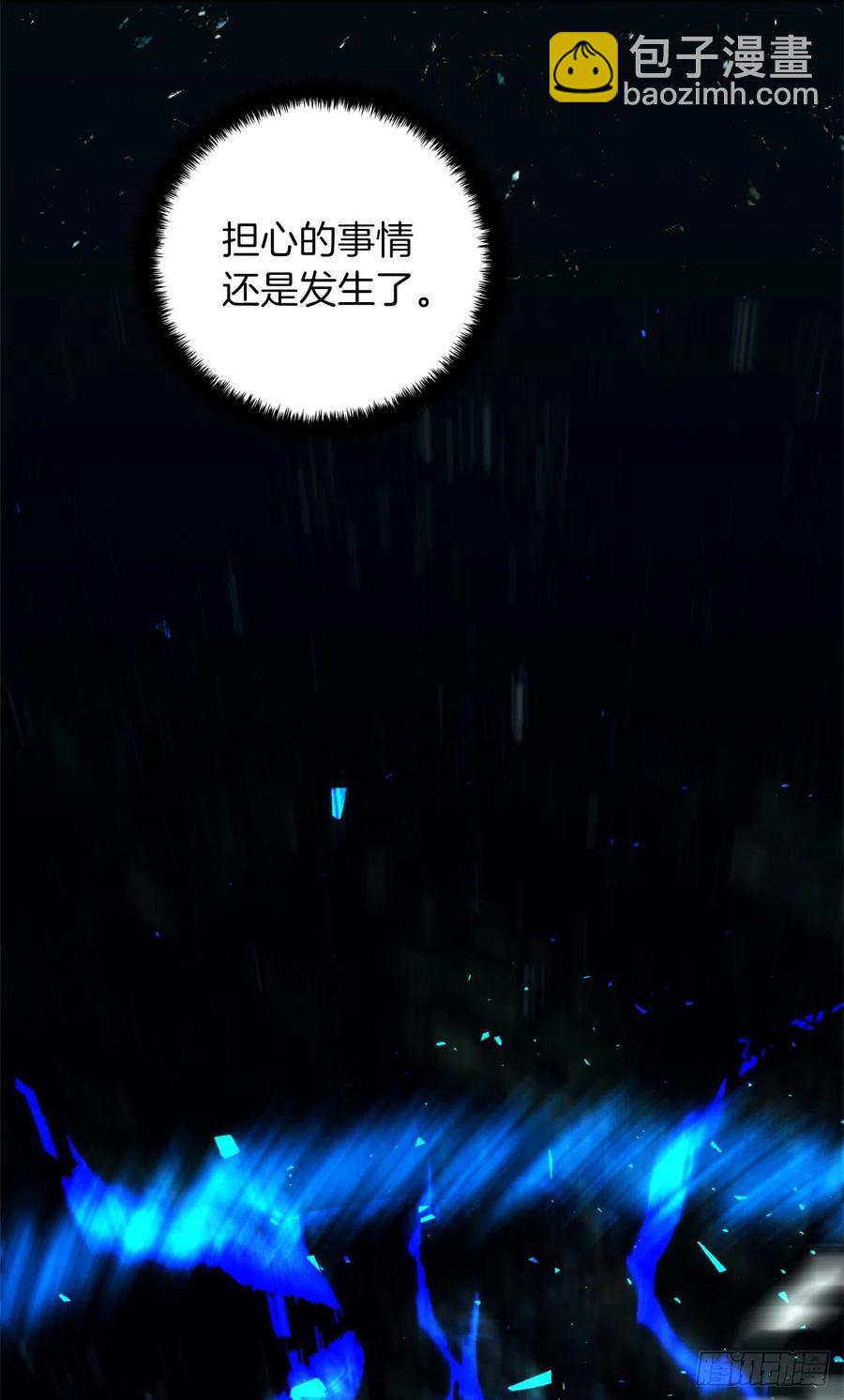 87.这里所有的人都得死(1/2)-第94话
