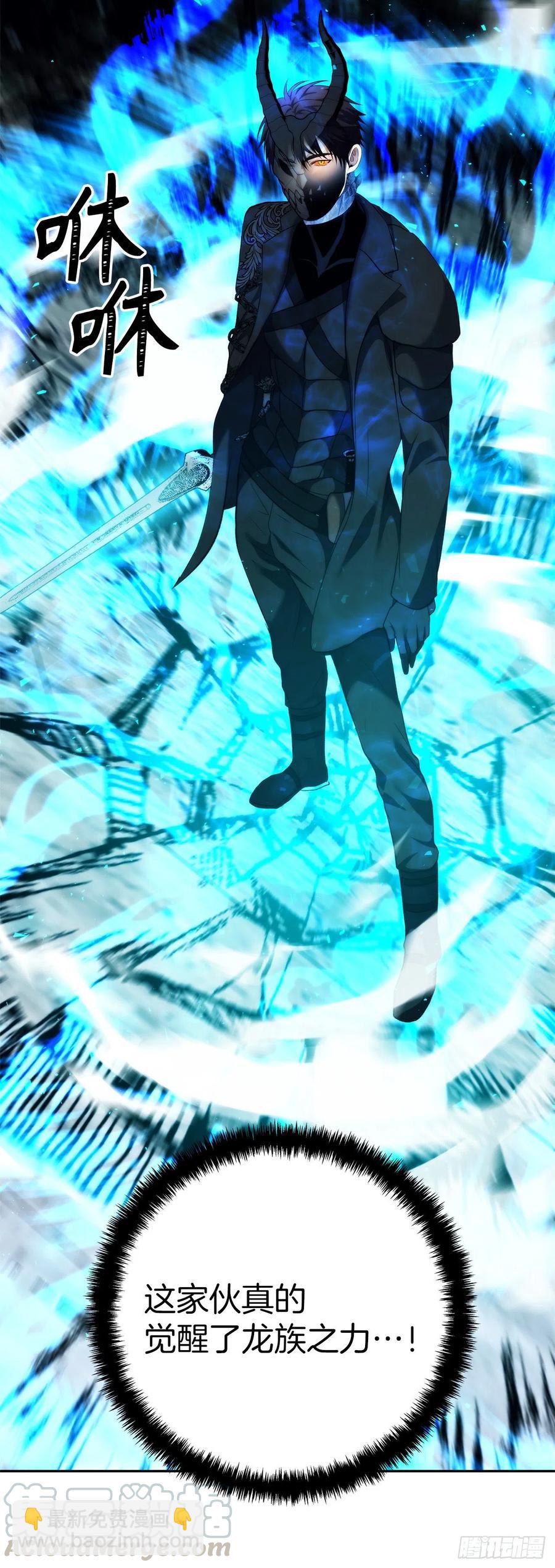 87.这里所有的人都得死(1/2)-第94话