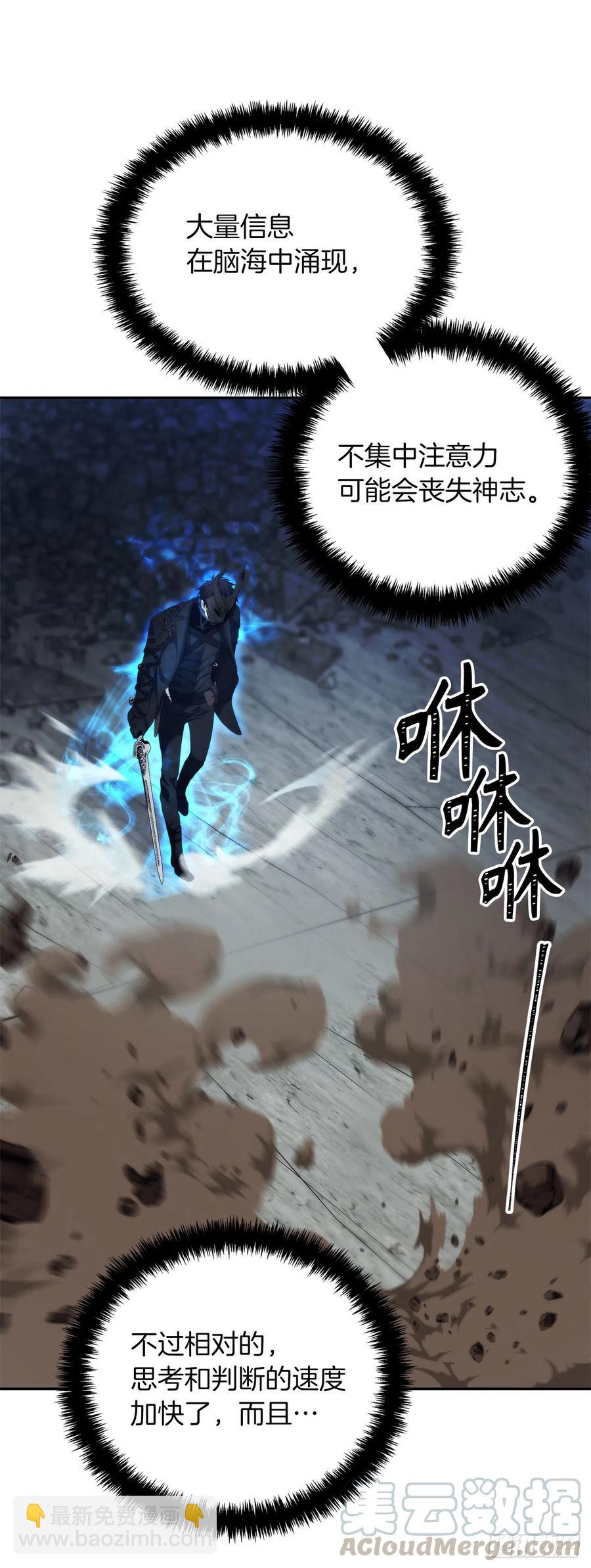 87.这里所有的人都得死(1/2)-第94话