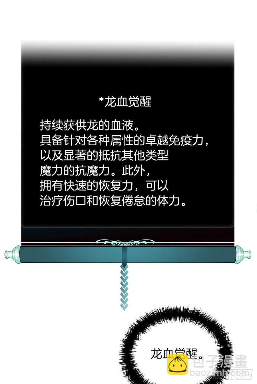 87.这里所有的人都得死(1/2)-第94话