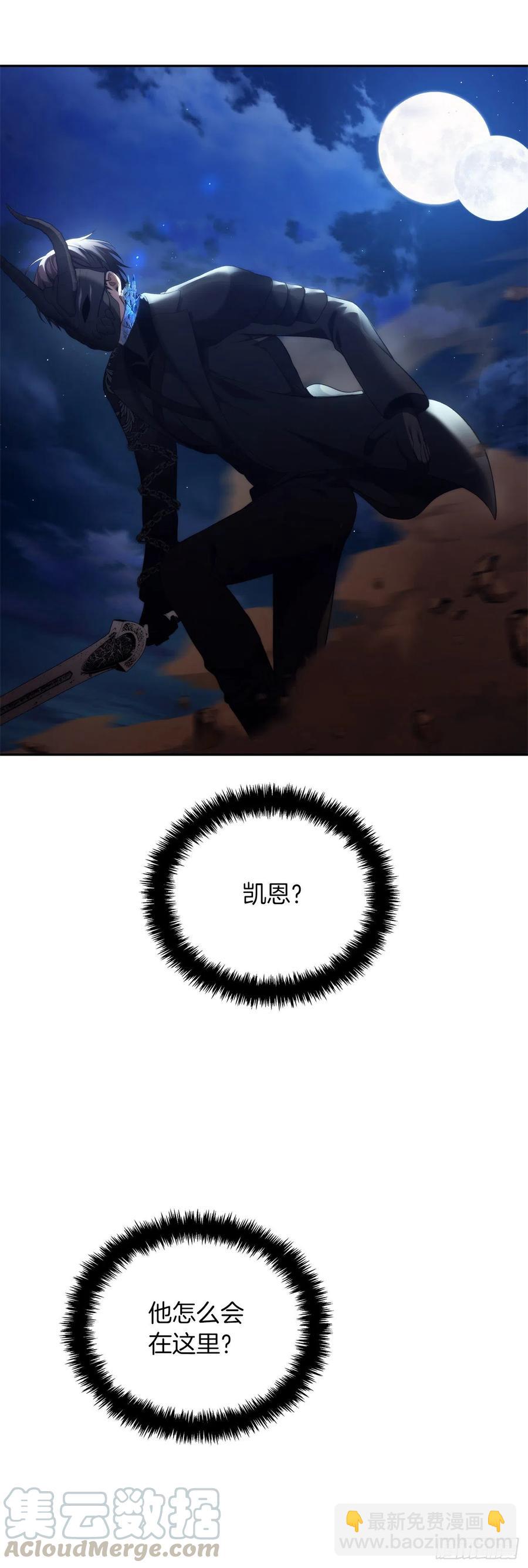 87.这里所有的人都得死(1/2)-第94话