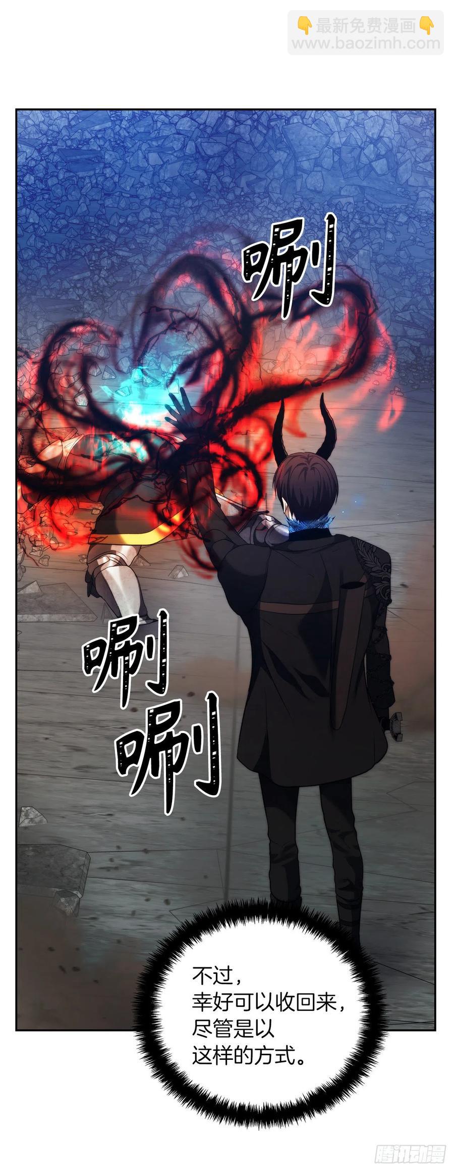 87.这里所有的人都得死(1/2)-第94话
