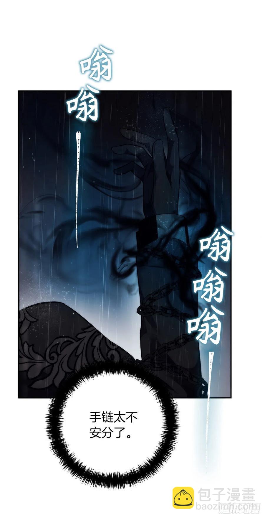 89.围攻夏之女王(1/2)-第96话