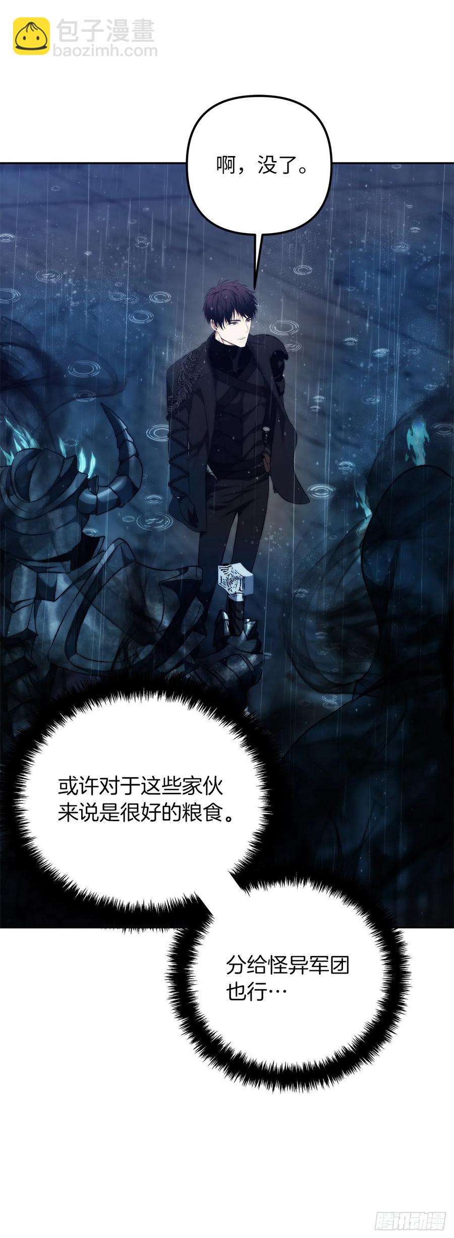 89.围攻夏之女王(1/2)-第96话