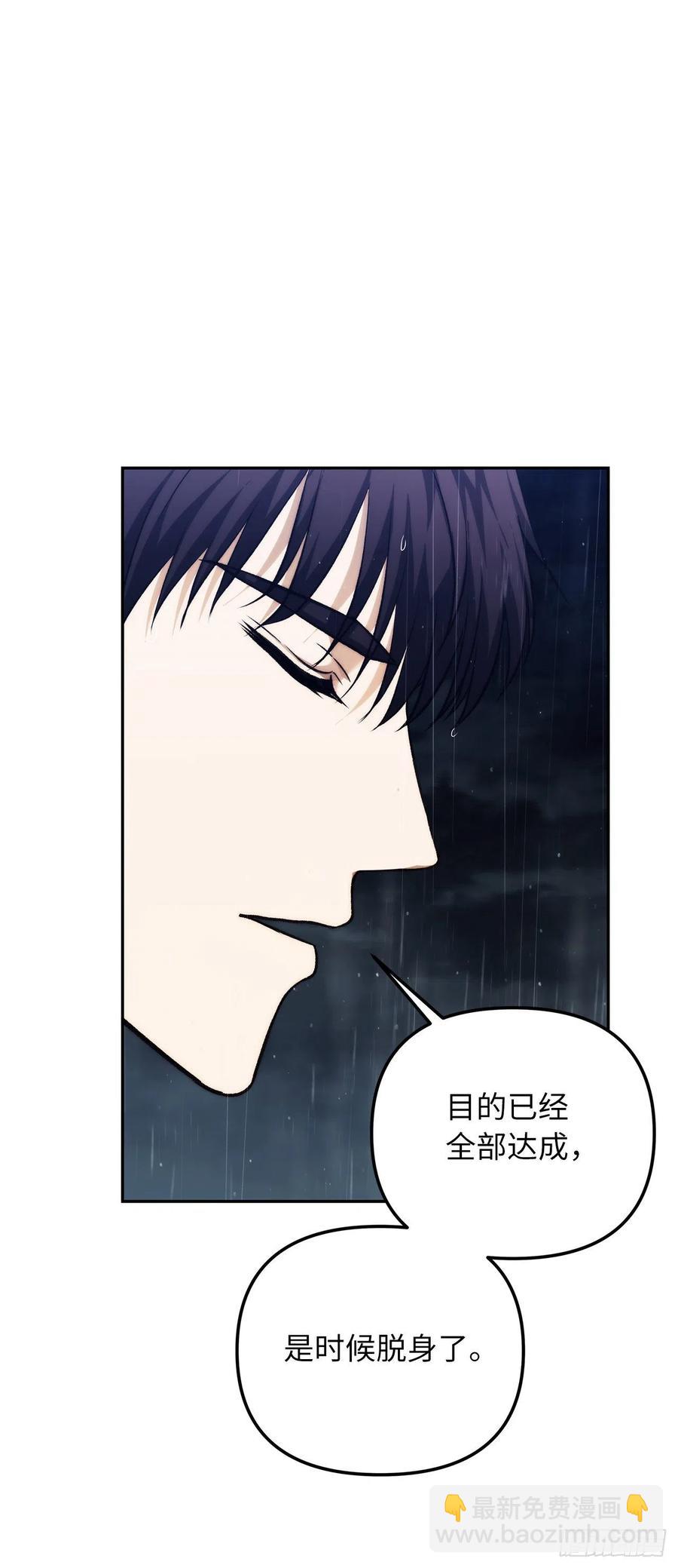 89.围攻夏之女王(1/2)-第96话