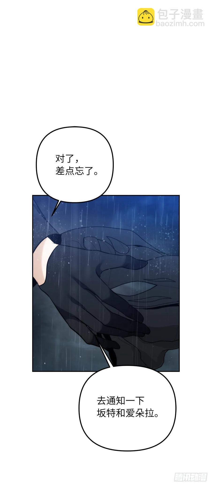 89.围攻夏之女王(1/2)-第96话