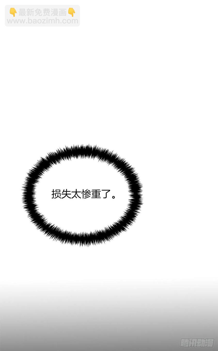 89.围攻夏之女王(1/2)-第96话