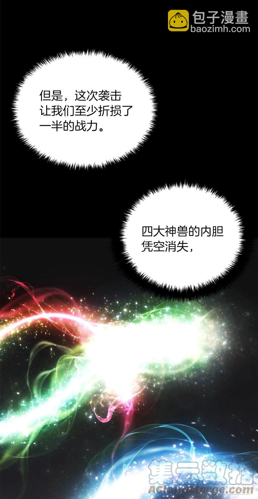 89.围攻夏之女王(1/2)-第96话