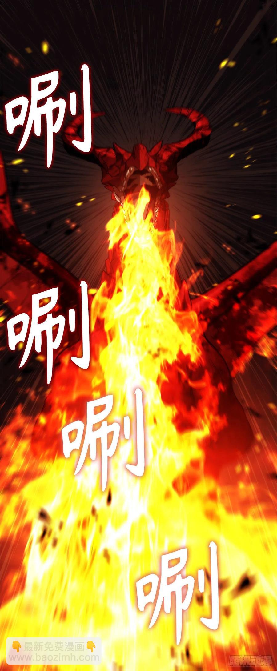89.围攻夏之女王(1/2)-第96话