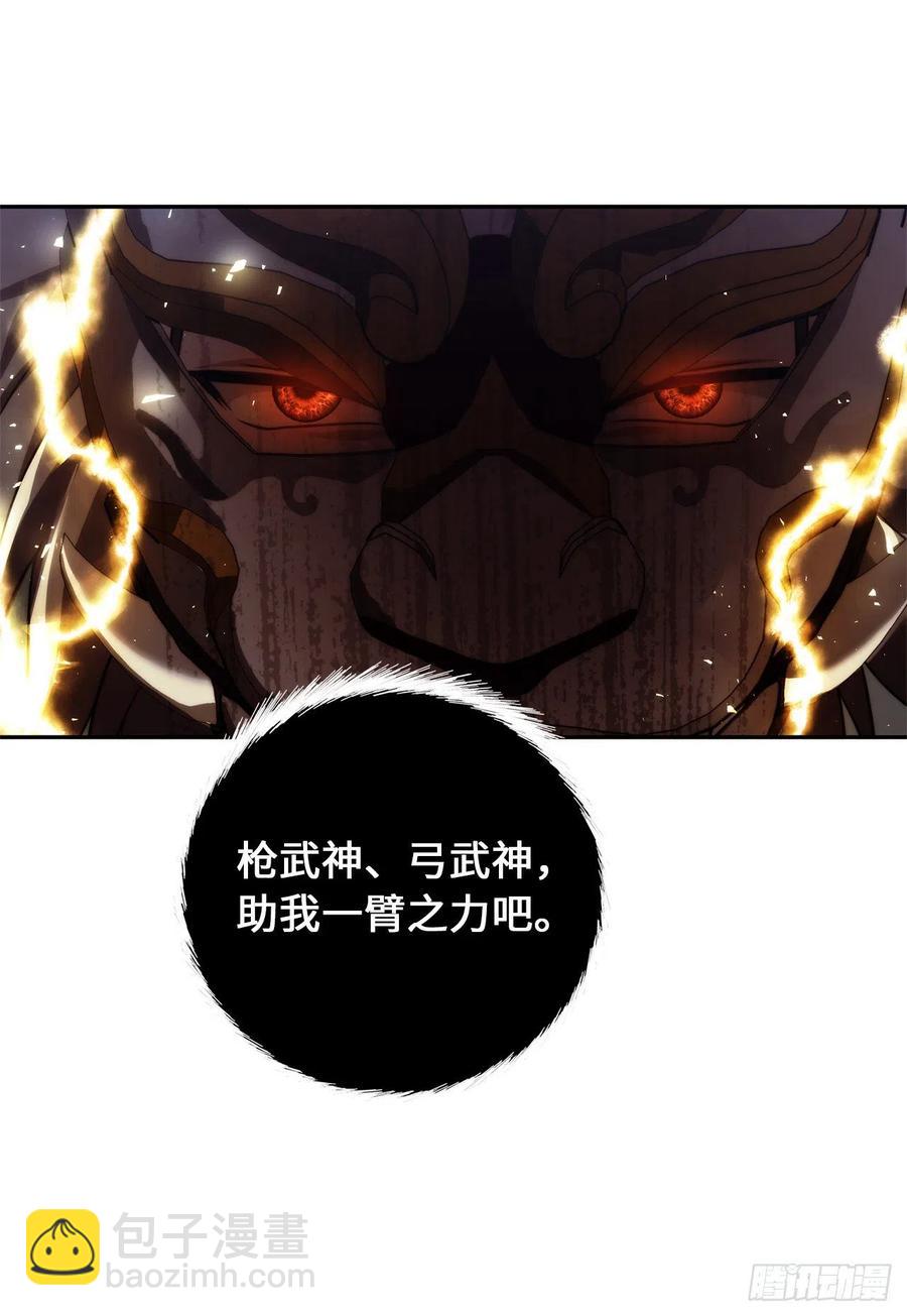 89.围攻夏之女王(1/2)-第96话