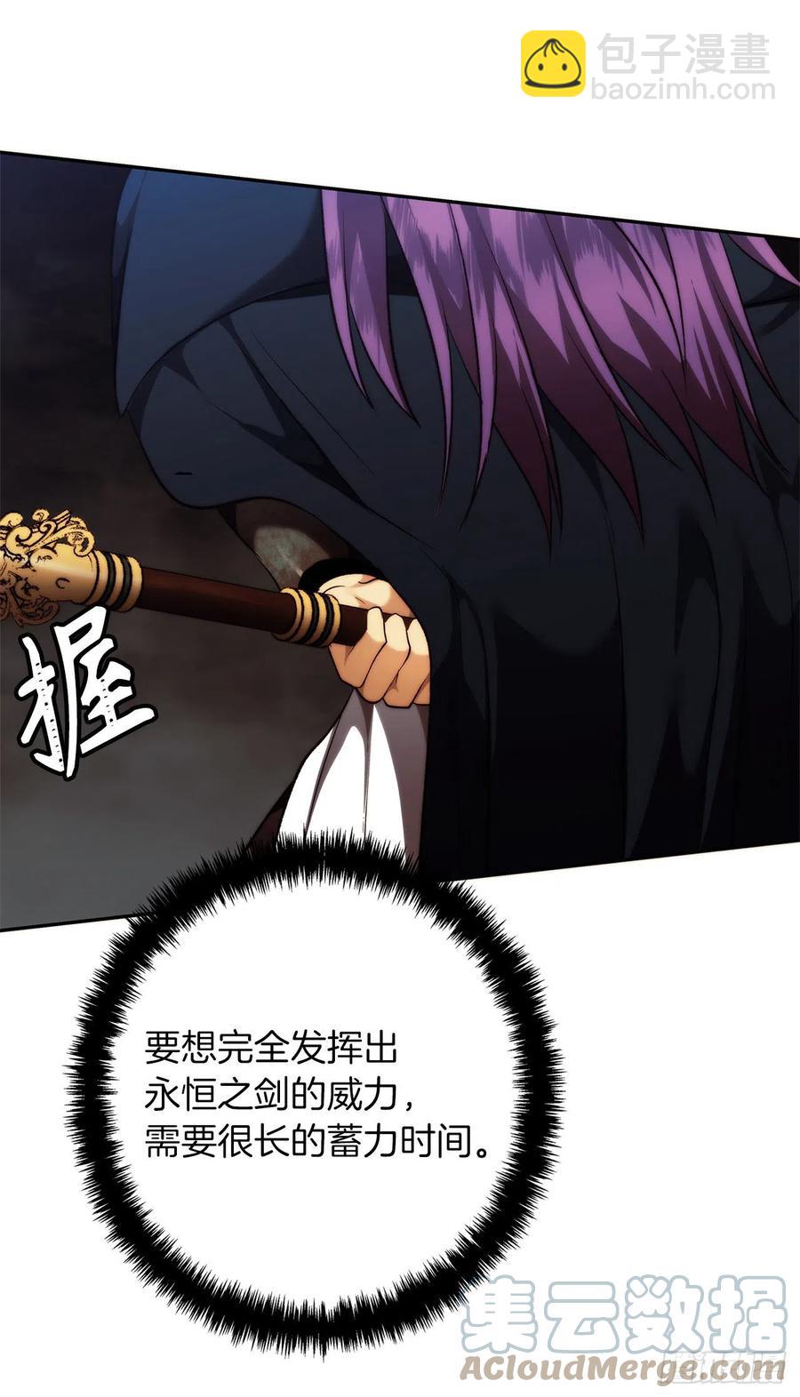 89.围攻夏之女王(1/2)-第96话