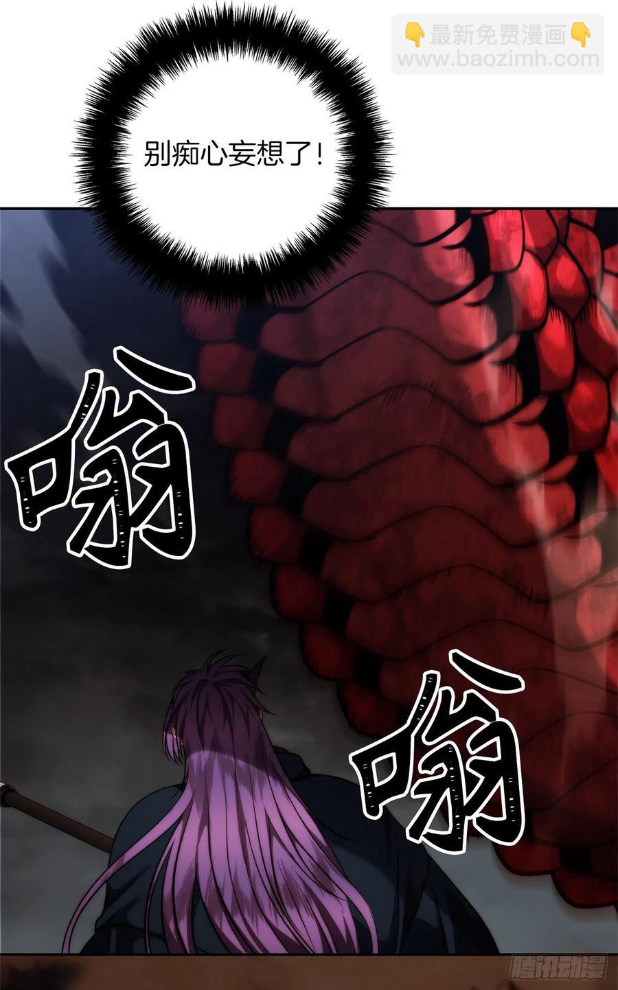 89.围攻夏之女王(1/2)-第96话