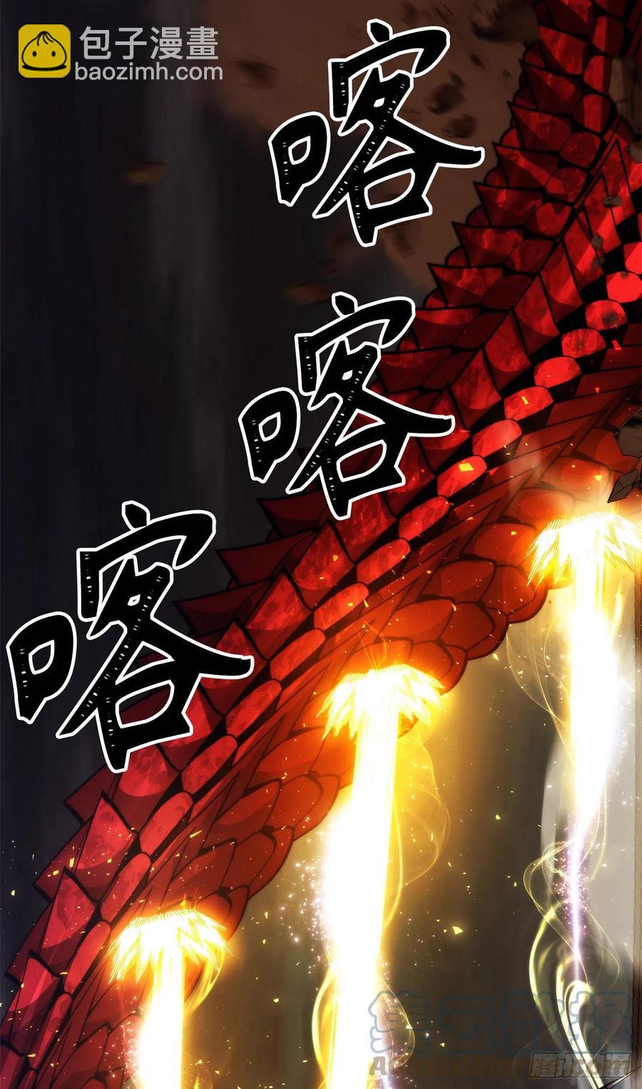 89.围攻夏之女王(1/2)-第96话
