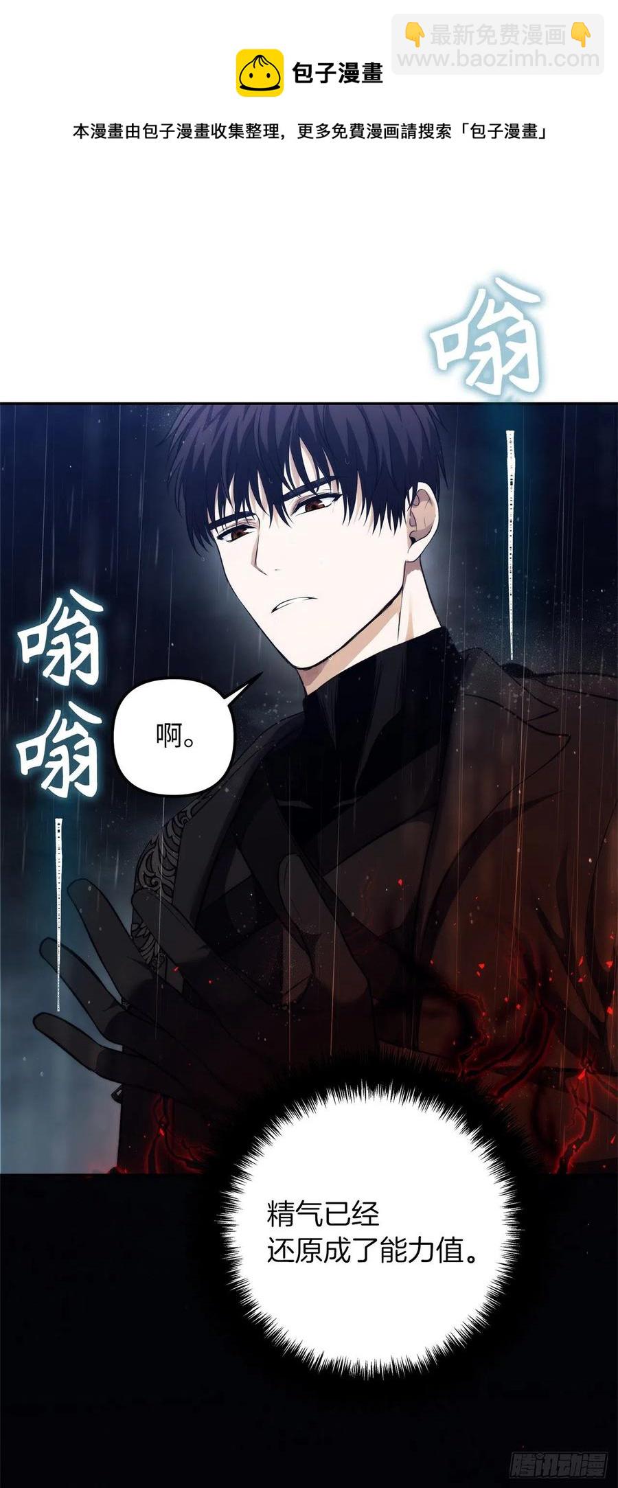 89.围攻夏之女王(1/2)-第96话