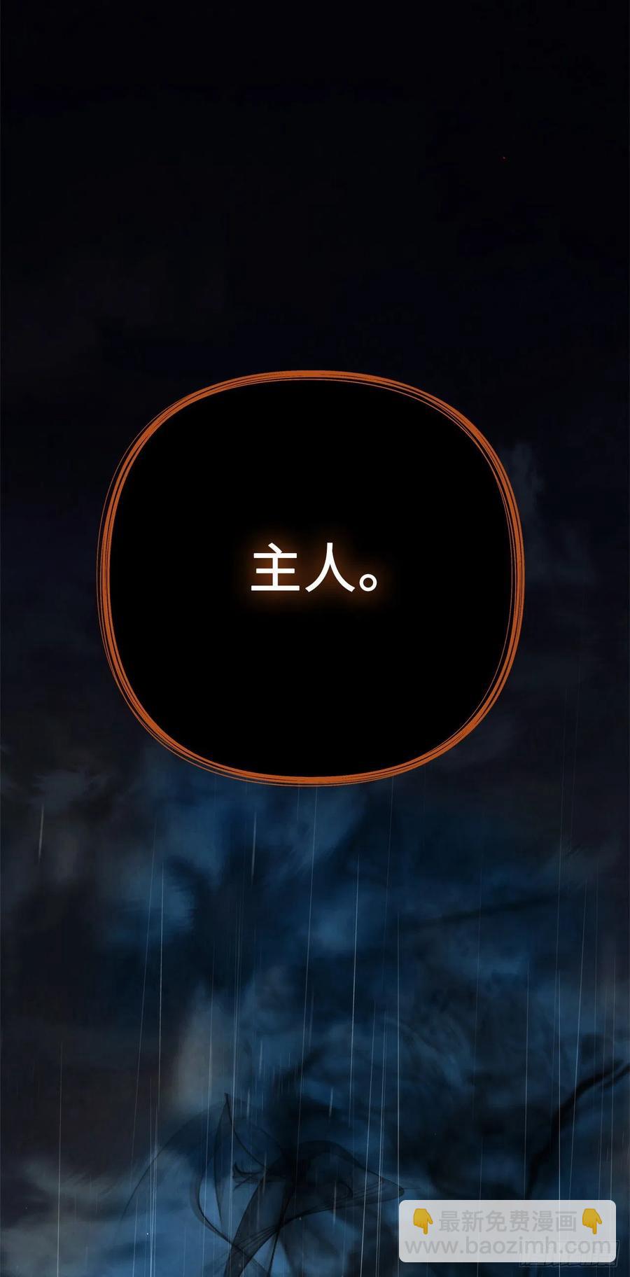 89.围攻夏之女王(1/2)-第96话