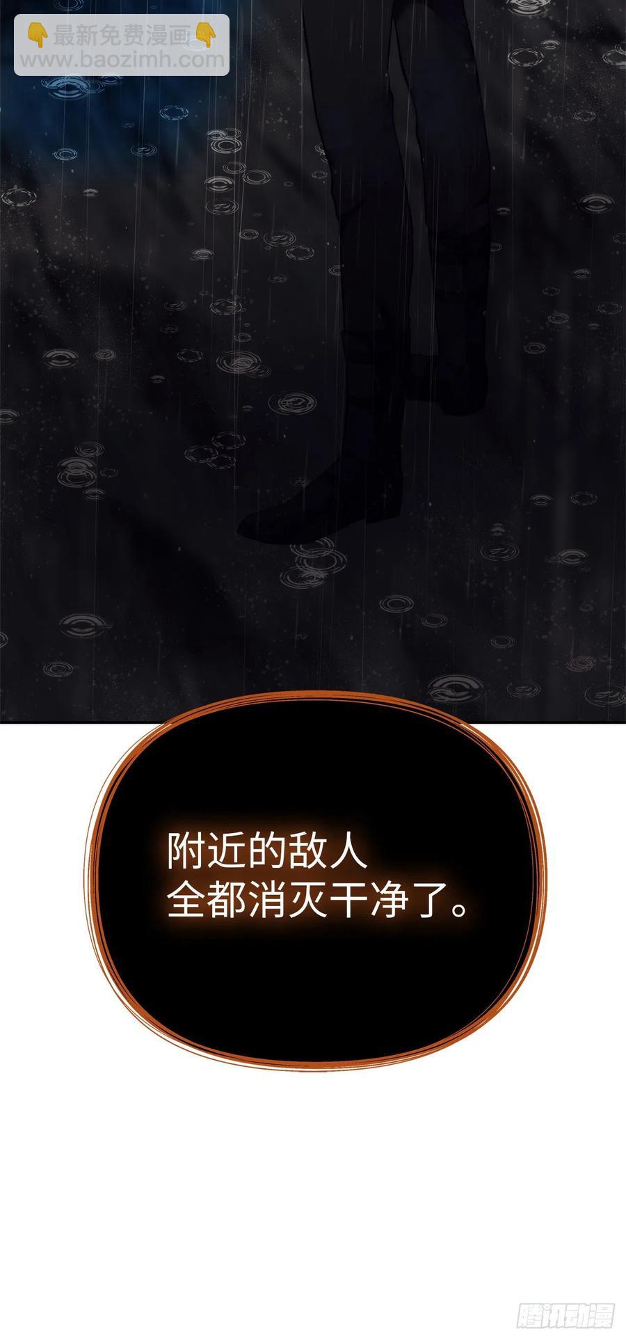 89.围攻夏之女王(1/2)-第96话