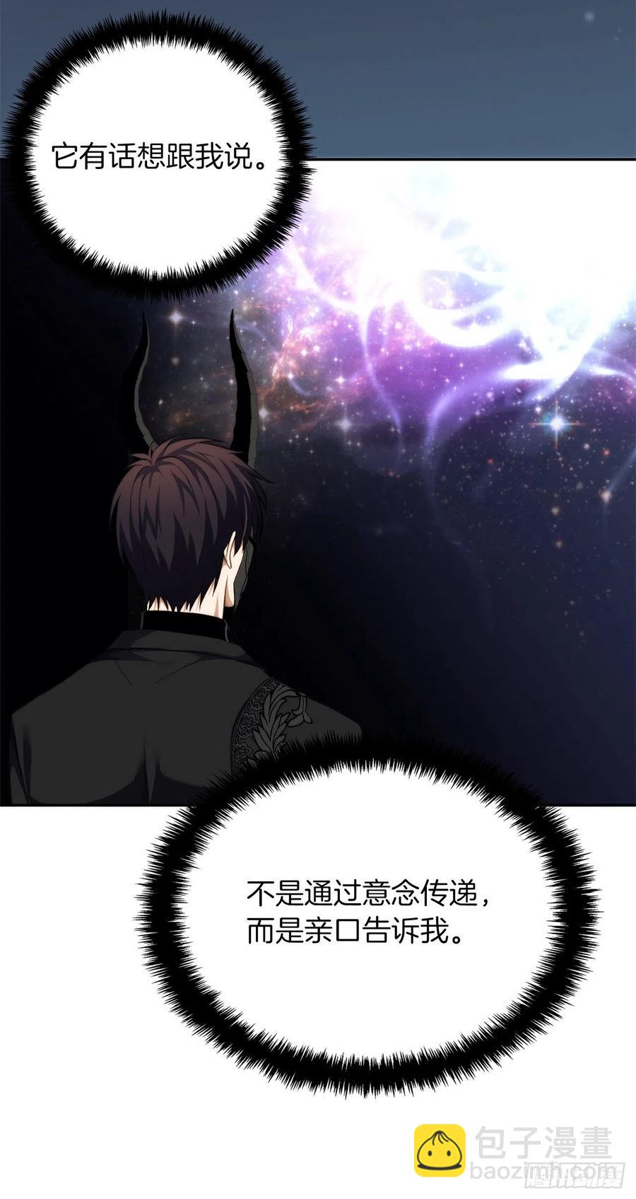 91.是时候唤醒神兽了(1/2)-第98话