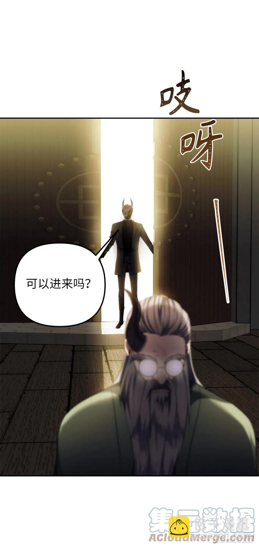 91.是时候唤醒神兽了(1/2)-第98话