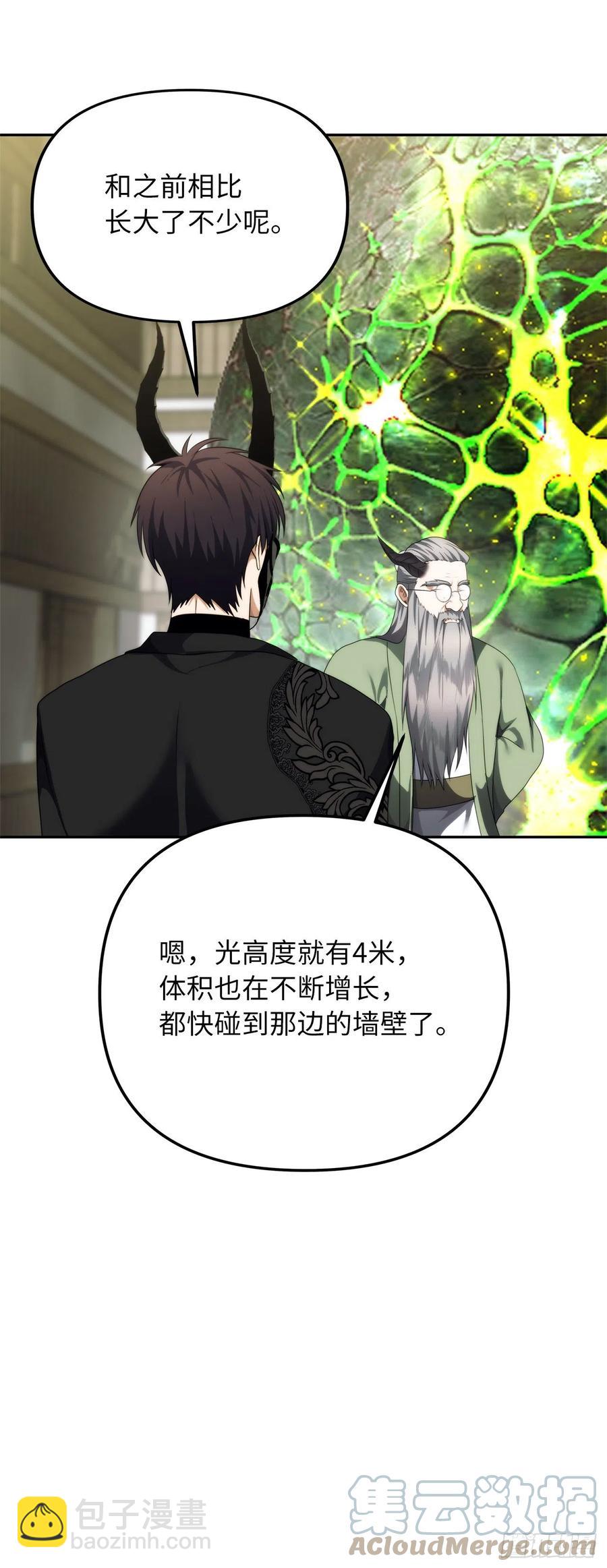 91.是时候唤醒神兽了(1/2)-第98话