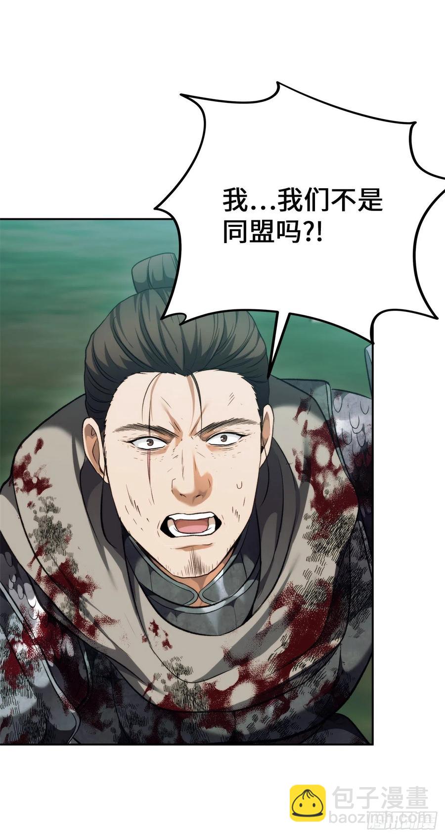 91.是时候唤醒神兽了(1/2)-第98话