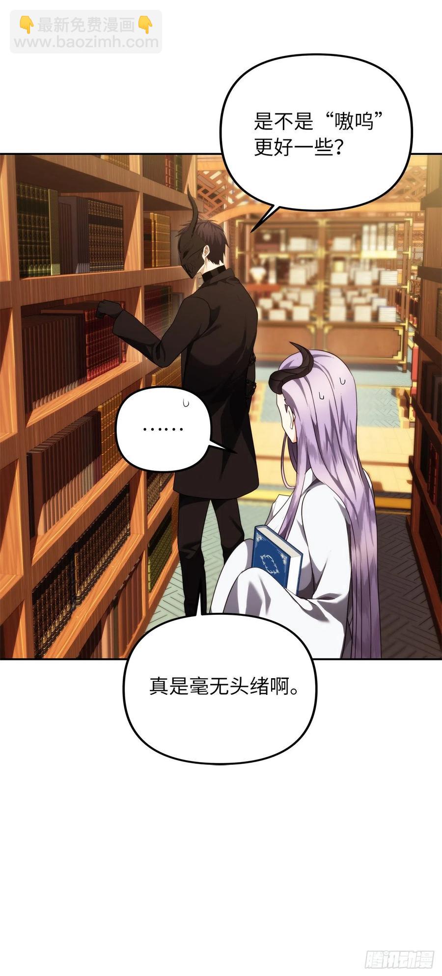 93.把你知道的全都告诉我(1/2)-第100话