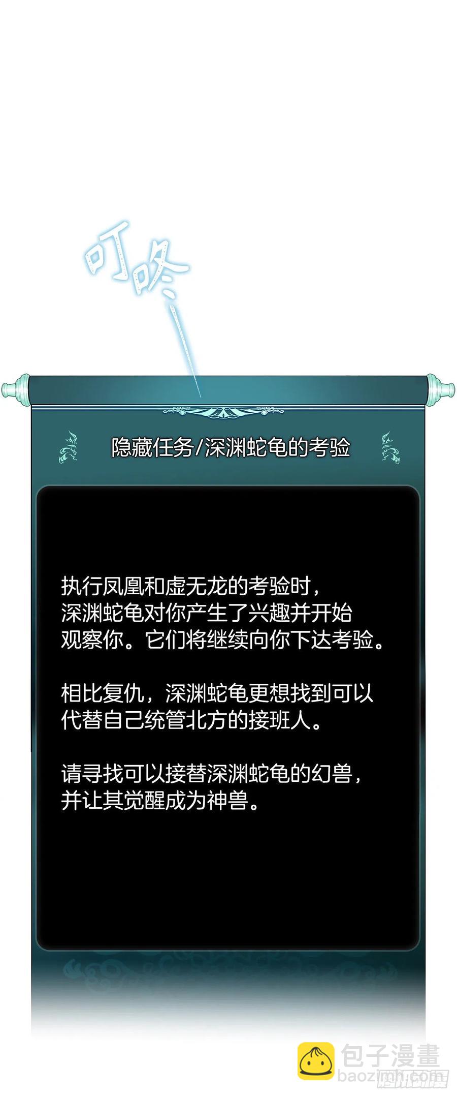 93.把你知道的全都告诉我(1/2)-第100话