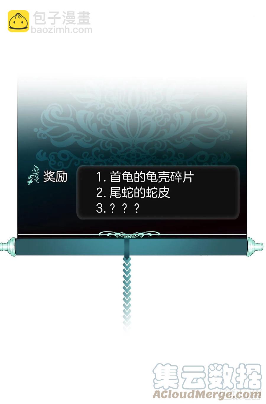 93.把你知道的全都告诉我(1/2)-第100话