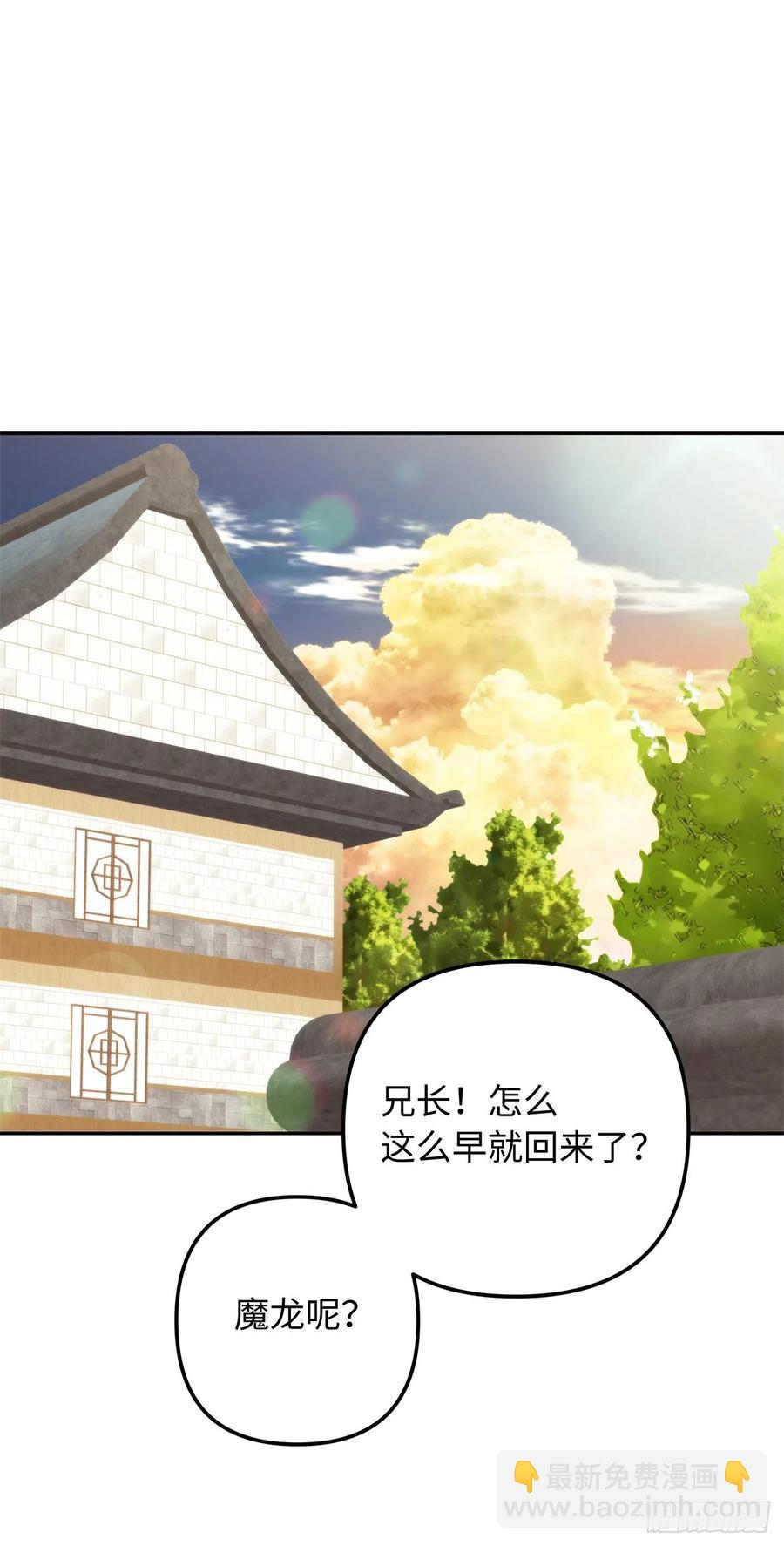 93.把你知道的全都告诉我(1/2)-第100话