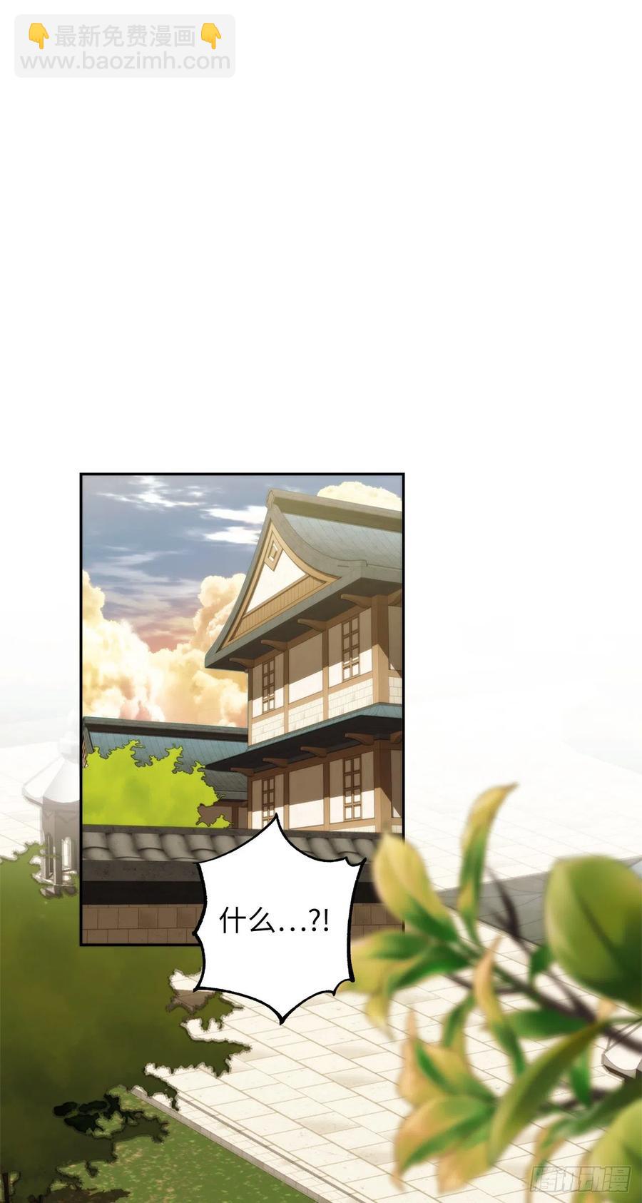 93.把你知道的全都告诉我(1/2)-第100话