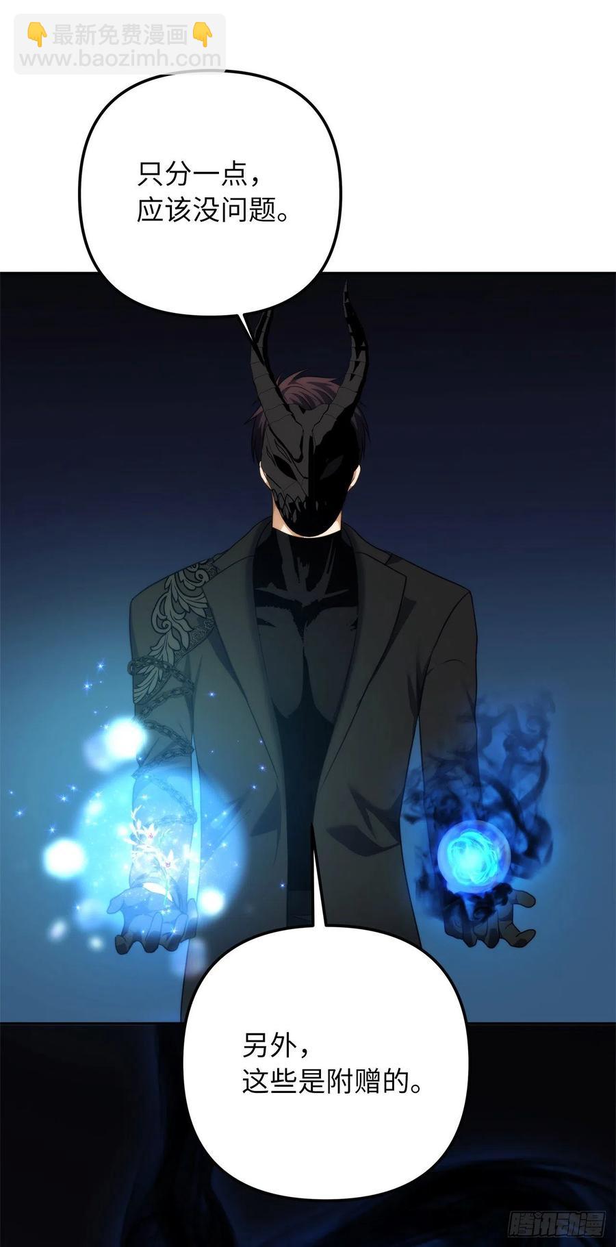 93.把你知道的全都告诉我(1/2)-第100话