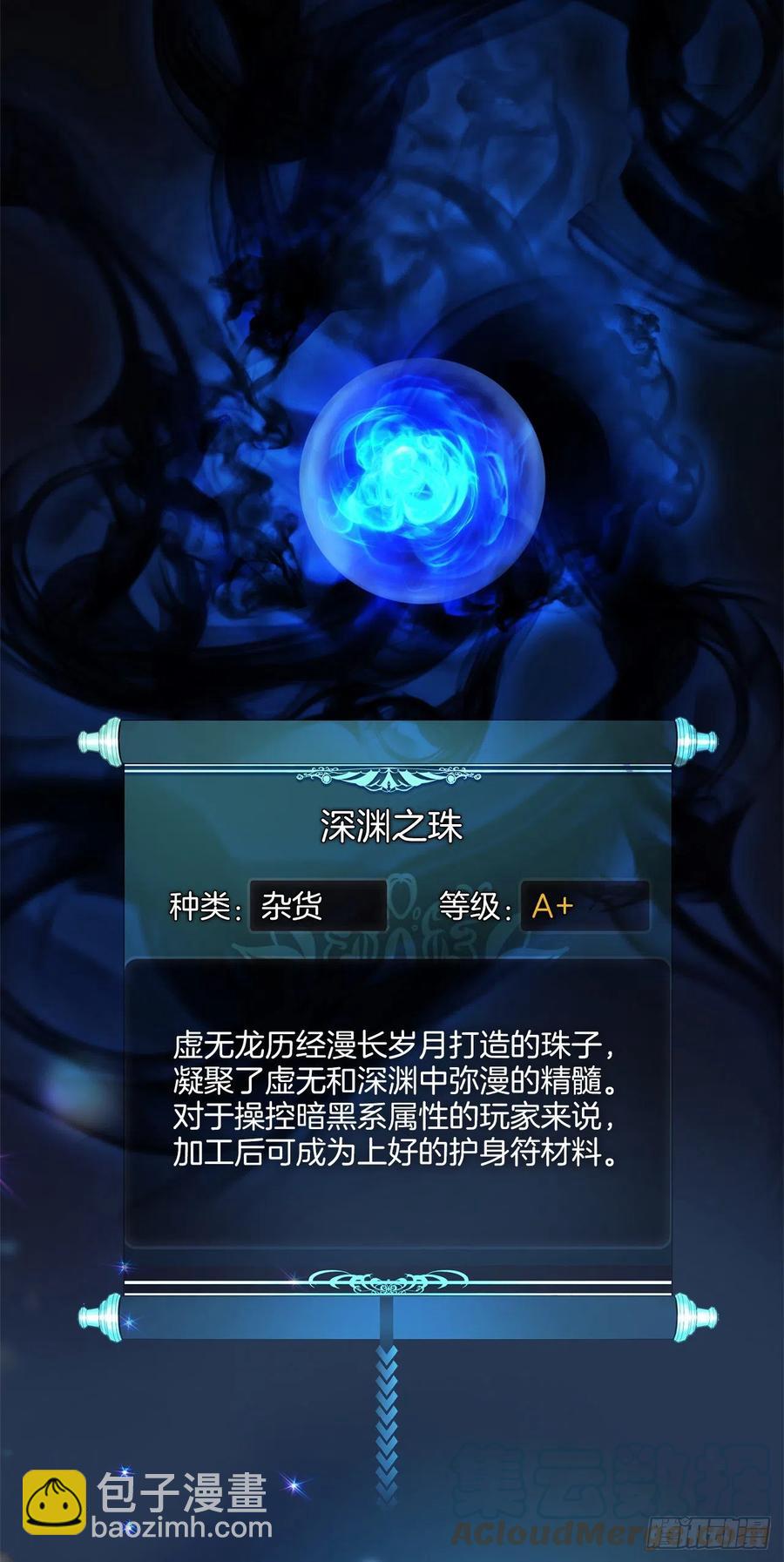 93.把你知道的全都告诉我(1/2)-第100话